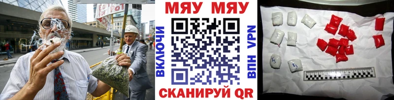 Где купить Краснокаменск Псилоцибиновые грибы  COCAIN  Alpha PVP  mega маркетплейс  Марихуана  Меф 