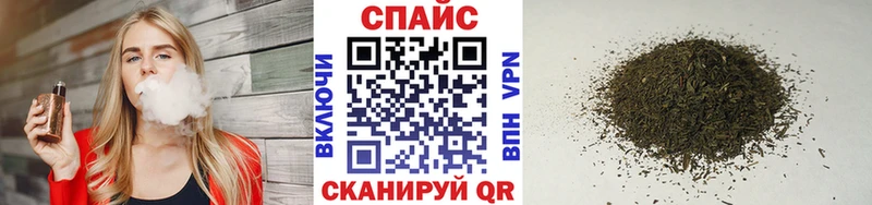 наркотики mega онион Бутират GHB Краснокаменск