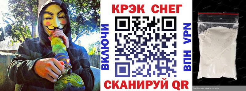 Кокаин Перу маркетплейс телеграм Краснокаменск