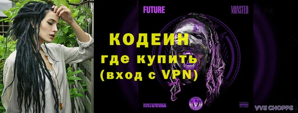 ALPHA-PVP Белокуриха