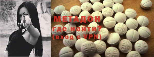 ALPHA-PVP Белокуриха