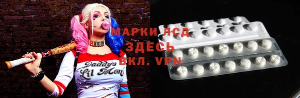 2c-b Беломорск
