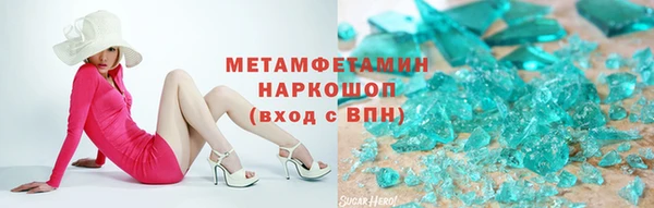 бутират Балахна
