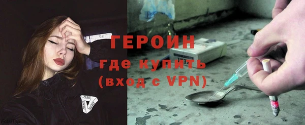 бошки Саяногорск