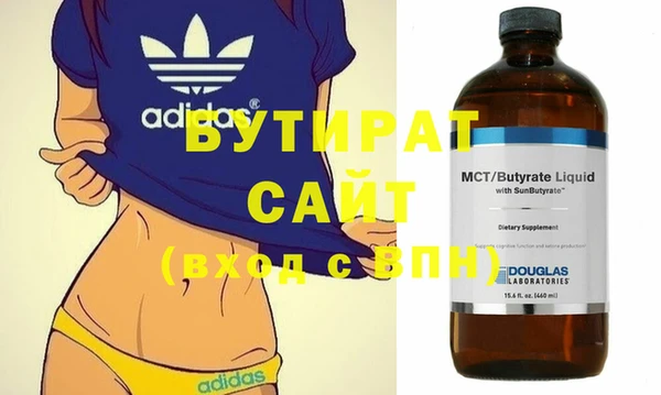 2c-b Беломорск