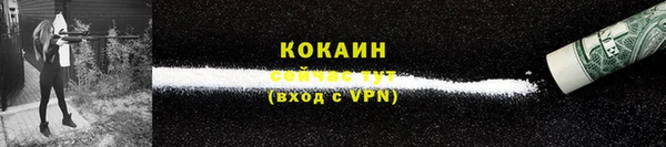 2c-b Беломорск