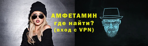ALPHA-PVP Белокуриха