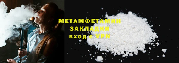 ALPHA-PVP Белокуриха