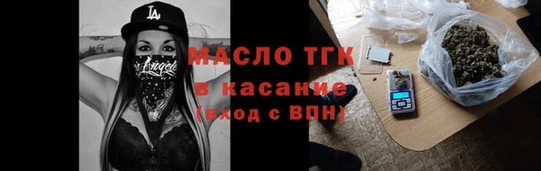 2c-b Беломорск