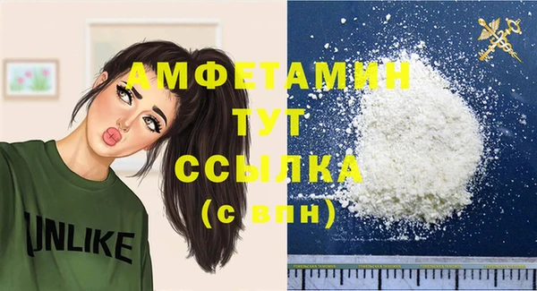 2c-b Беломорск