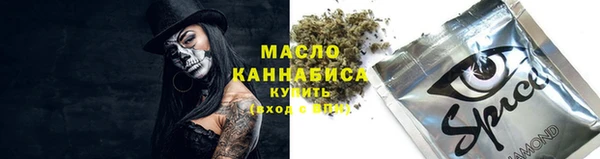 мдма Белоозёрский