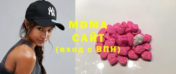 мдма Белоозёрский