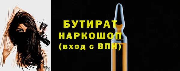 2c-b Беломорск