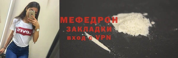 ALPHA-PVP Белокуриха