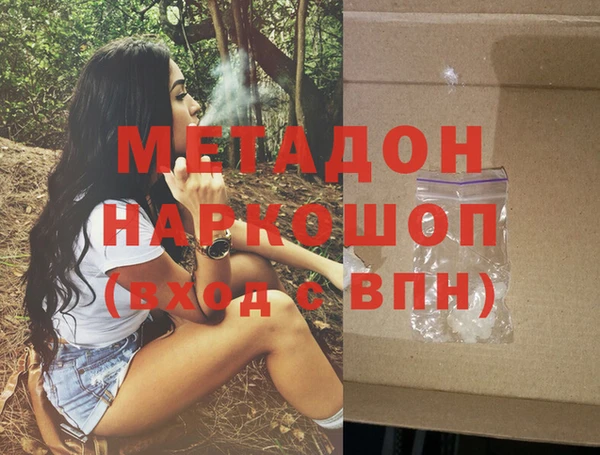 мдма Белоозёрский