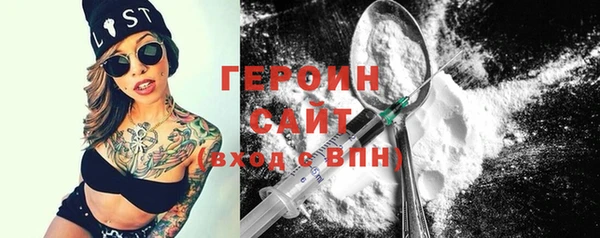 ALPHA-PVP Белокуриха