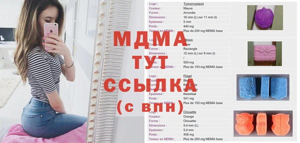 мдма Белоозёрский