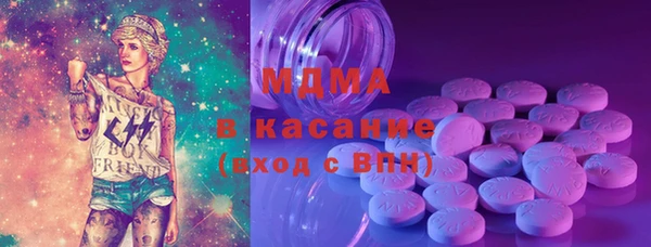 мдма Белоозёрский