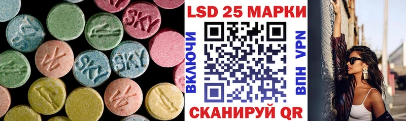 ЛСД экстази ecstasy Краснокаменск