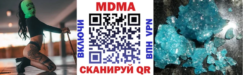 shop формула  Краснокаменск  MDMA VHQ  как найти закладки 