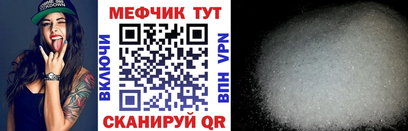 МЯУ-МЯУ VHQ blacksprut ссылки Краснокаменск