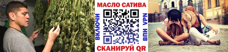наркошоп  Краснокаменск  Дистиллят ТГК концентрат 